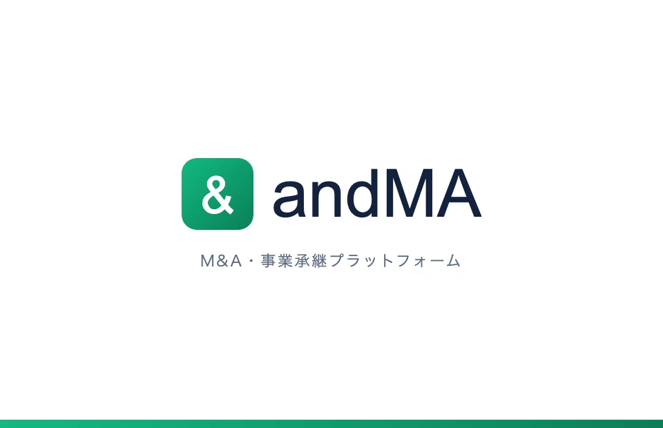 andMA|M&A・事業承継プラットフォーム