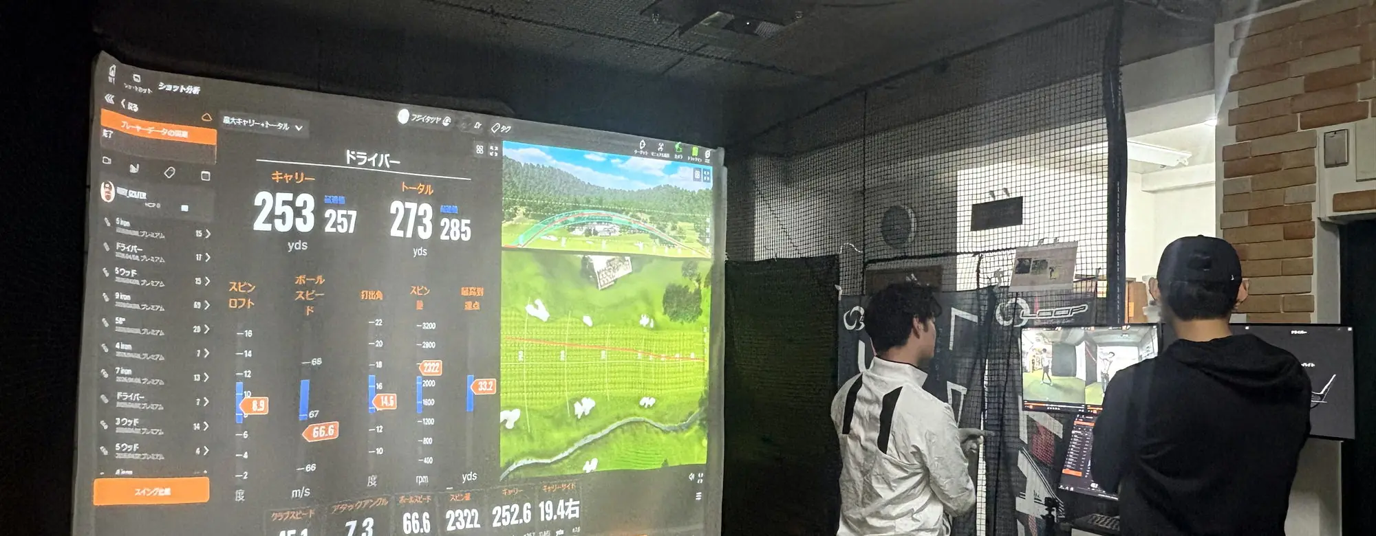 TERVEX GOLF 東神田店 レッスン風景