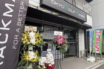 インドアゴルフ開業ガイド